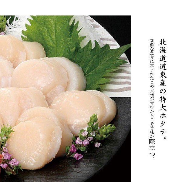 北海道 道東 ほたて貝柱お刺身用生食可約1kg 送料無料(帆立 ホタテ 貝) 冷凍