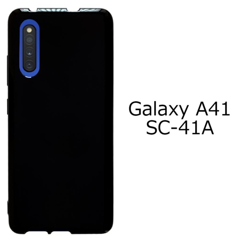 Galaxy A41 SC-41A / SCV48 【 黒TPU 】 sc41a ギャラクシーa41