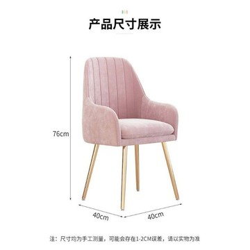 ❤限時免運❤   網紅梳妝檯椅子臥室化妝椅家用現代簡約女生凳子靠背高級感美甲椅   利南通家俱
