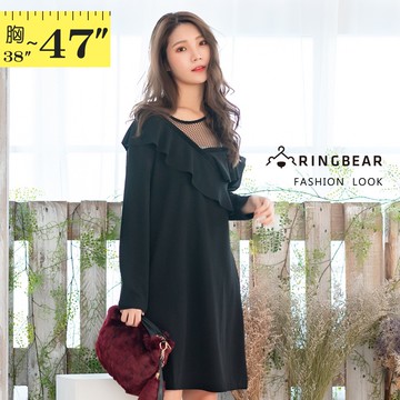性感高雅網紗斜肩拼接荷葉口袋寬鬆修身長袖連衣裙(黑XL-3L) 眼圈熊 中大尺碼 A367