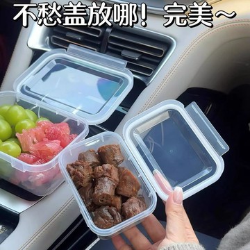 ✈️隔日出🔥5.5便攜式食品級保鮮盒冰箱水果蔬菜收納盒大容量冷凍密封防潮整理盒