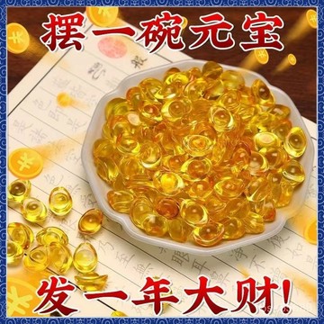🙏🏻紫南宮過爐 開光🔥黃水晶元寶擺件百福米缸招財進寶聚財琉璃金元寶創意飾品廠家直銷