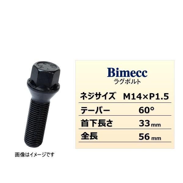 ホイールボルトフェラーリ純正 首下52mm 【M14ピッチ1.5】20本