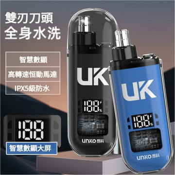 修鼻毛器 鼻毛修剪器 鼻毛刀 電動鼻毛刀 電動鼻毛機 鼻毛剪 鼻毛刀 鼻毛器 鼻毛 剪鼻毛 電動鼻毛剪 鼻毛機 鼻毛器