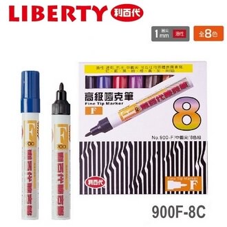 利百代 1mm圓尖 油性 900F-8C 嘜克筆 麥克筆 8色/組【APP滿額下單10%點數(單一帳號最高5000點)】1/31止