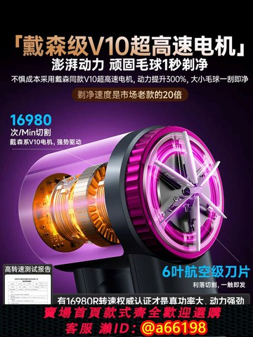 【台灣公司 可開發票】衣服毛球修剪器剃毛器家用充電式不傷衣毛衣起球去刮除毛打毛神器