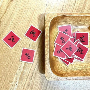 |防水貼紙| 喜氣小貼紙 / 3款可挑