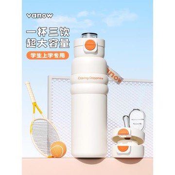 (免運)Vanow大容量保溫杯學生上學專用吸管水杯子女生高顏值初中生新款