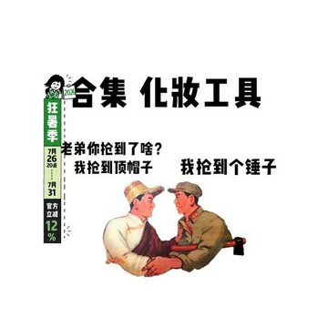 清倉！nars專用粉撲蛋黃派化妝包腮紅刷眼影刷眼線刷唇刷高光刷