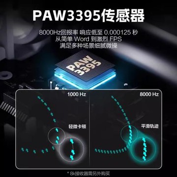 英菲克IN9PRO無線藍牙三模鼠標有線機械電競游戲宏筆記本臺式電腦