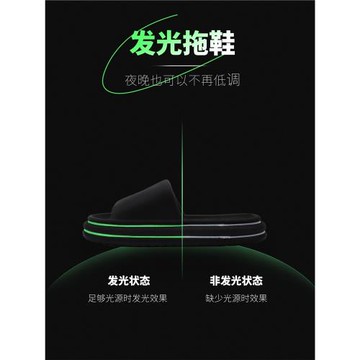 細細條 創意設計夜光涼拖鞋男女外穿夏季情侶防臭防滑發光沙灘鞋