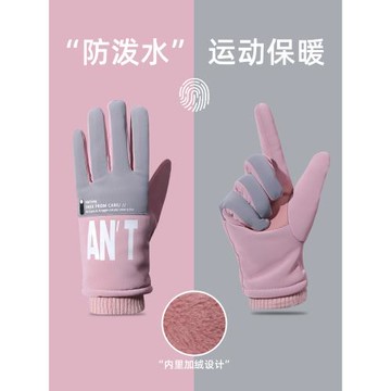 保暖手套女冬季戶外電動車騎行防水可觸屏加絨運動滑雪棉手套新款