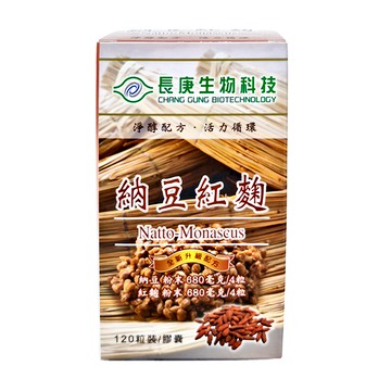 長庚生物科技 納豆紅麴 膠囊 升級配方  120顆  1盒