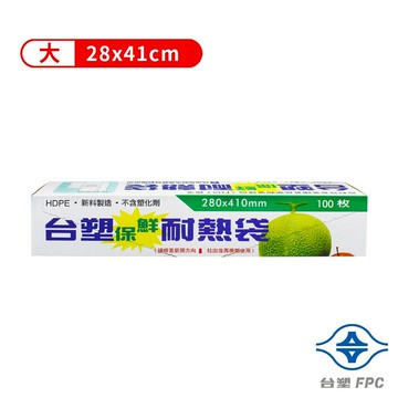 台塑保鮮耐熱袋 - (大)(28*41cm)