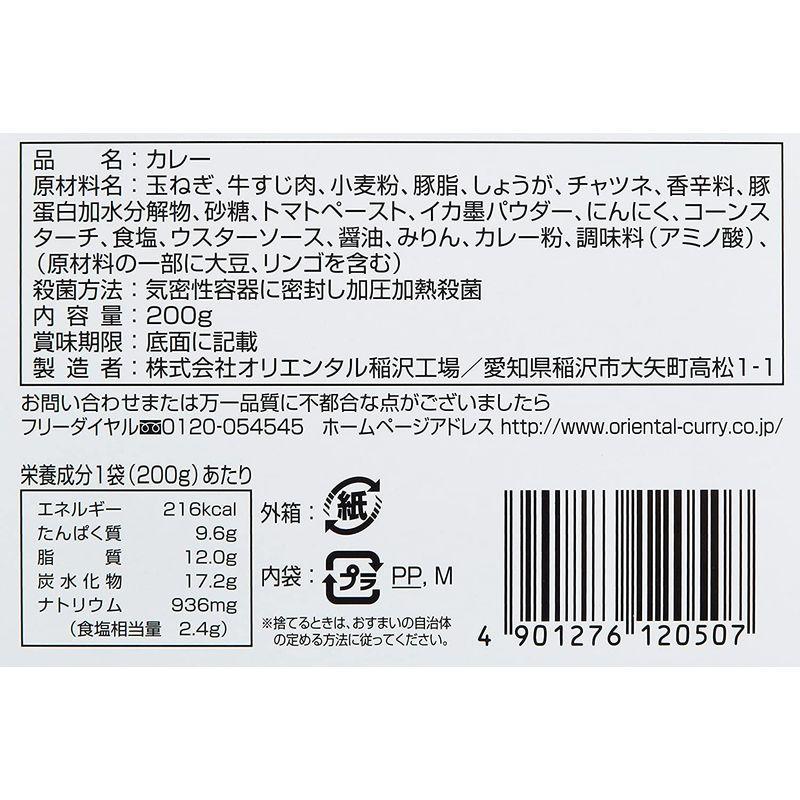 オリエンタル なにわの牛すじ黒カレー 200g×30個