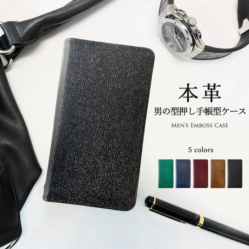 Aquos Zero 801sh Sh M10 ケース カバー 手帳 手帳型 Shm10 801shケース 801shカバー Aquoszeroケース 手帳型ケース アクオス ゼロ 本革 男の型押し 通販 Lineポイント最大0 5 Get Lineショッピング