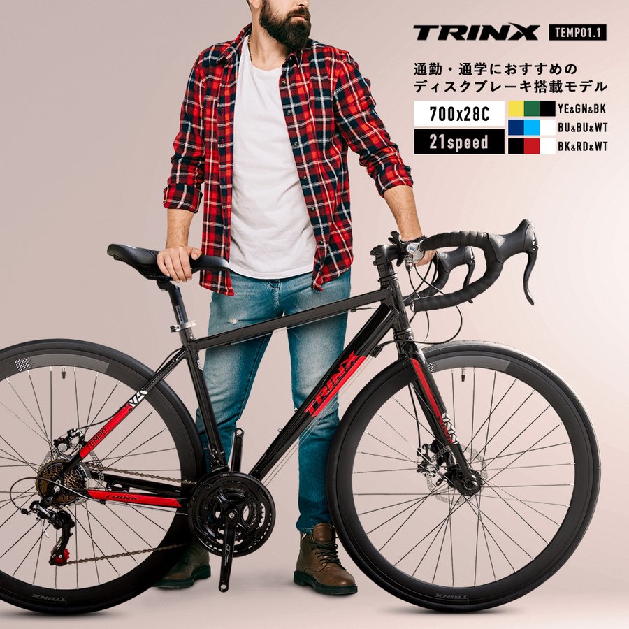 ロードバイク 初心者 Shimano 21段変速 前後ディスクブレーキ TRINX TEMPO1.1 通販 LINEポイント最大0.5%GET |  LINEショッピング