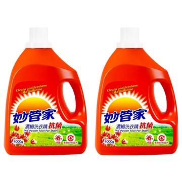 Magic Amah 妙管家 濃縮洗衣精 抗菌  4kg  2桶