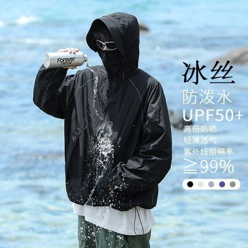 💖快速出貨EXLUX騎行UPF50+防曬衣男女款防紫外線戶外百搭夏季輕薄透氣外套