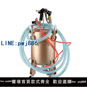 【便宜有好貨】真石漆壓力桶 20/30升水包水壓力罐水包砂多彩漆噴槍彷石漆噴涂機