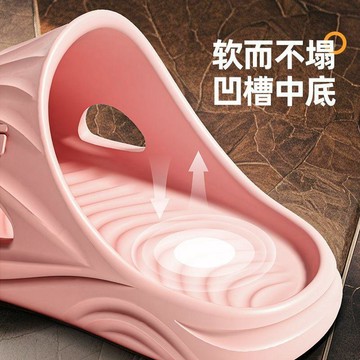 小店上新🥭凹槽中底居家鞋2026夏季家用臥室情侶款EVA軟底防滑防摔休閒鞋子EB