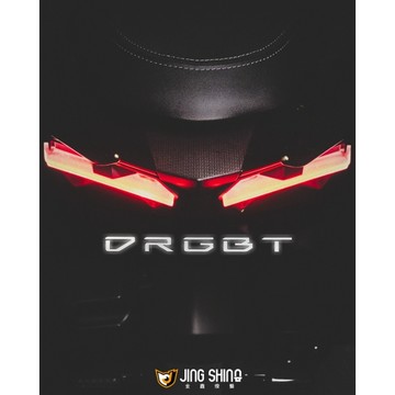 附贈閃光器+發票現貨JING SHING 金鑫燈藝 跑格進化尾燈 DRGBT DRG二代尾燈 二代龍尾燈 龍二