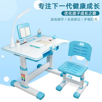 兒童書桌  小學生學習桌兒童寫字桌家用可升降書桌作業課桌桌椅組合套裝桌子【MJ191325】