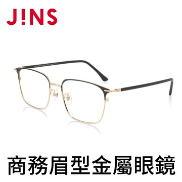 JINS 商務眉型金屬眼鏡(AUMF19A099)黑X金