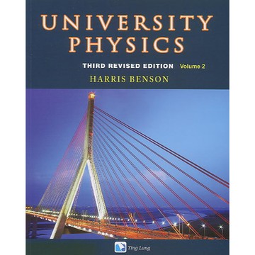 滄海-建宏 University Physics Third Revised Edition Volume 2 Benson 9789867696427 <建宏書局>