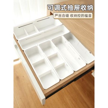 抽屜收納盒分隔伸縮整理盒內置隔板梳妝臺化妝品口紅分類分格宿舍