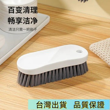 💥台灣热卖💥 平板洗衣刷不掉毛軟毛不傷衣家用洗鞋鞋刷專用衣服清潔神器單面刷