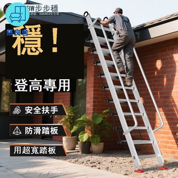 公司貨 免運 閣樓梯 梯子 家用梯 鋁合金帶扶手梯子閣樓梯子特厚室內家用加厚爬梯可定制折疊梯子可開發票 新品特價/全館折扣 售後保障 5z712