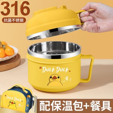 不銹鋼保溫飯盒一年級小學生專用兒童2025新款初中上學食堂打餐盒