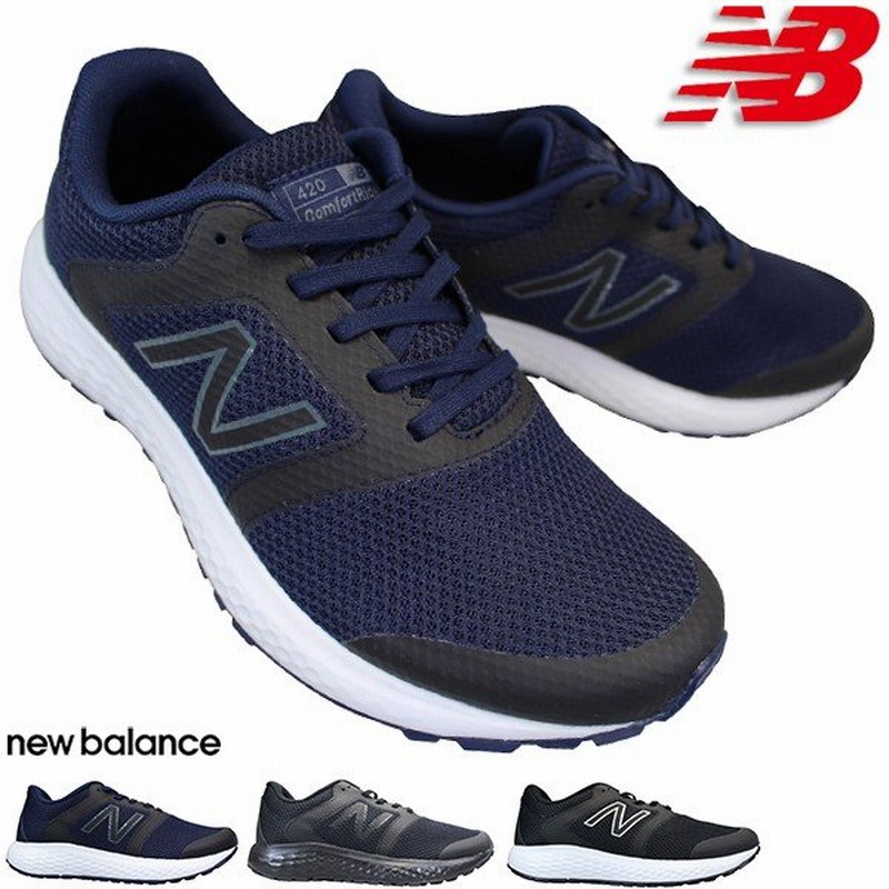 ニューバランス Newbalance Me4 4eラスト 幅広 メンズシューズ メンズスニーカー 靴 紐靴 ウォーキングシューズ Me4a1 Me4b1 Me4cn1 通販 Lineポイント最大0 5 Get Lineショッピング