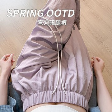 【PING'S🌞】 夏季新款長褲 冰絲速乾香蕉彎刀褲 女 薄款涼涼闊腿褲 垂墜感寬鬆休閒褲 涼感褲子運動長褲 透氣長褲