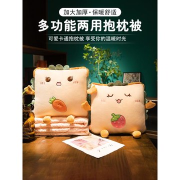 抱枕被子兩用加厚冬季辦公室靠枕折疊午睡枕頭毯子二合一汽車靠墊