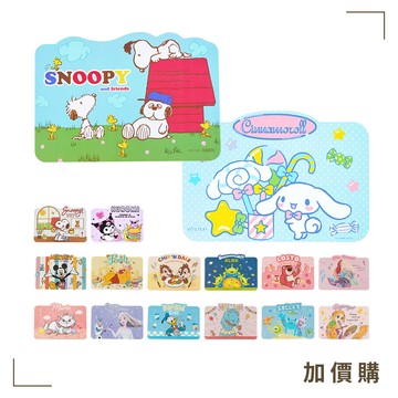 史努比/三麗鷗/迪士尼系列-PP餐墊(款式可任選)【加購商品】