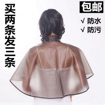 🔥桃園有貨🔥【1.1萬人好評】理髮店染髮美髮焗油防水披肩成人理髮圍布髮廊家用剪髮披肩 IJJF