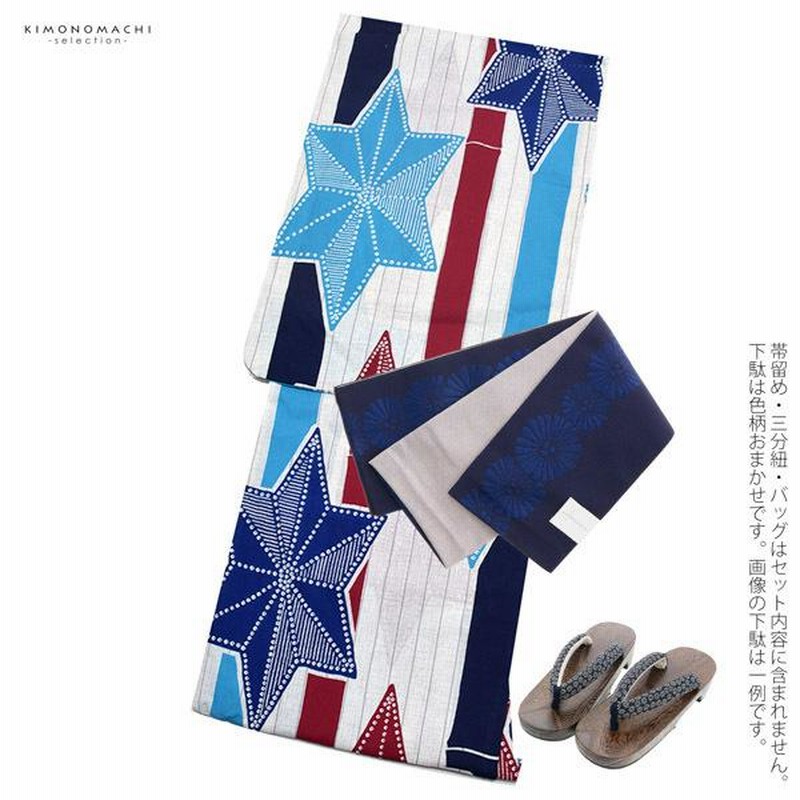 涼⭐︎青紫縦ライン着痩せ⭐︎麻大人浴衣・帯セット 楽天市場】【14時まで即日発送OK】浴衣セット 『 レディース