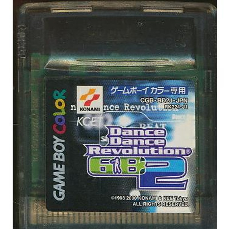 GBC ダンスダンスレボリューションGB2 （カラー専用・ソフトのみ