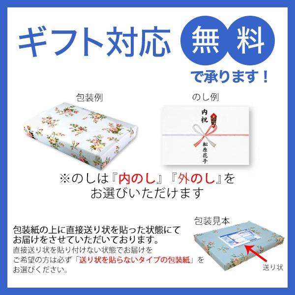 アマノフーズ フリーズドライ おみそ汁贅沢ギフト(30食) M-500RB スープ 味噌汁 ギフト プレゼント 詰め合わせ セット