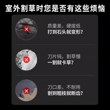 【五金 熱銷】無刷電機專用菱形鋰電錳鋼合金刀片無刷割草機大圓孔通用 優選