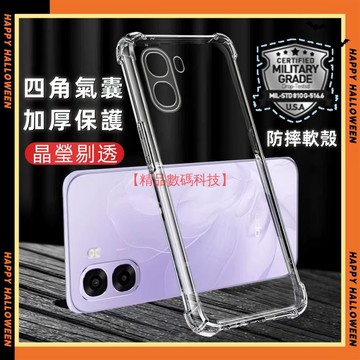 軍規透明防摔殼 空壓殼 OPPO A6s A6x A5 A3x Pro A38 A98 A79 手機殼 保護殼 保護套