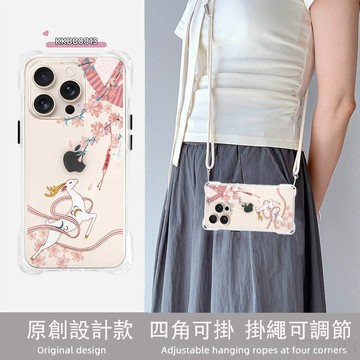 []花下鹿 斜挎手機殼 iPhone 16pro 15 14 13 12 XS 手機掛繩 掛繩手機殼 斜背手機殼