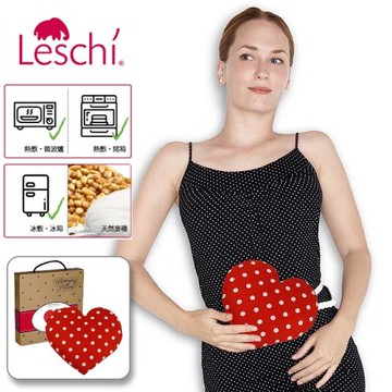德國Leschi萊思綺 舒緩身體局部 熱敷/冷敷袋-愛心造型 (紅底白點)