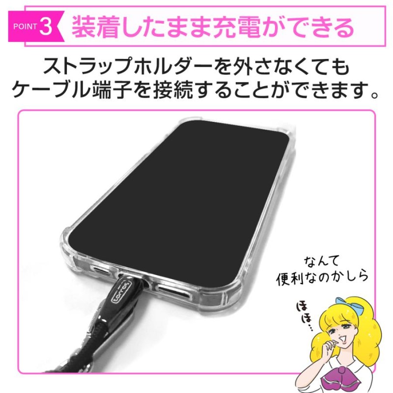 スマホ ショルダーストラップ メンズ iphone android 全機種対応 | 携帯 スマホ  肩掛け 挟むだけ 長さ調節 アイフォン 会社 おしゃれ 頑丈