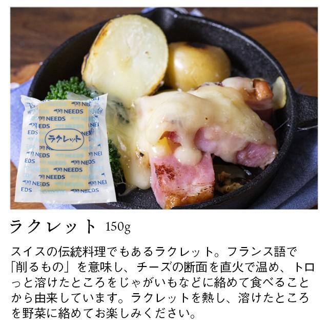 お歳暮 チーズ ギフト 送料無料 北海道 チーズ工房 NEEDS 十勝の恵み７点セット   御歳暮 冬ギフト 北海道産 詰め合わせ セット 十勝 内祝い お返し