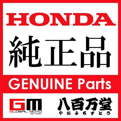 HONDA純正 除雪機パーツ  ボルトセット,ブロアー 品番　06921-V15-F00  GENUINE Parts HONDA純正 除雪機パーツ