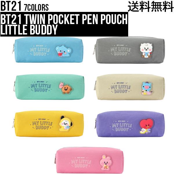 BT21 Plush Pen Pouch Party【BT21公式グッズ】ふわふわペンケース 筆箱 使いやすい 受験 かわいい