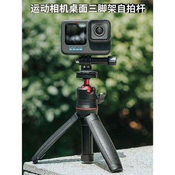 適用影石insta360X4 X3 迷你便攜三腳架自拍桿GoPro13大疆action5PRO/4手機360度旋轉旅游便攜三角架延長桿